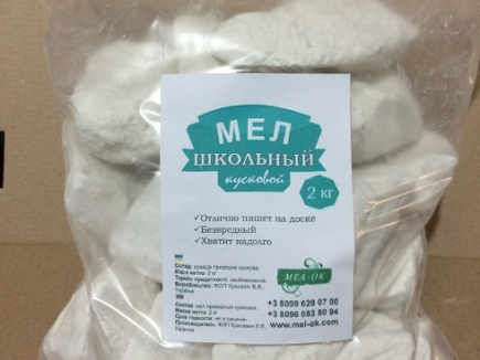 Мел Школьный, пакет 2 кг