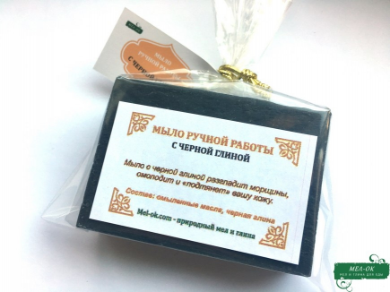 Мыло с черной глиной, 100 г
