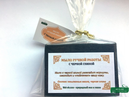 Мыло с черной глиной, 100 г
