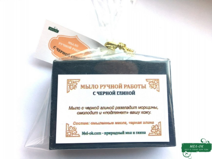Мыло с черной глиной, 100 г