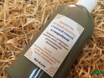 Шампунь с Голубой глиной и черной смородиной, 200 мл