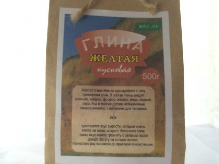 Глина Желтая кусковая, пакет 500 г