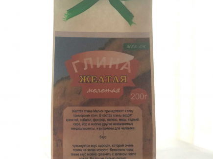 Глина Желтая молотая (порошок), пакет 200 г