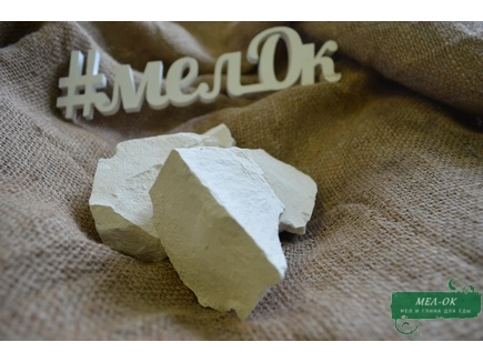 Мел Солнечный кусковой, пакет 500 г