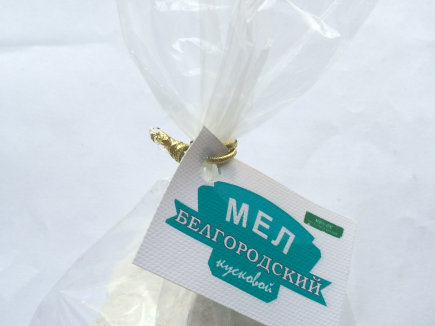 Мел Белгородский кусковой, пробник 100 г