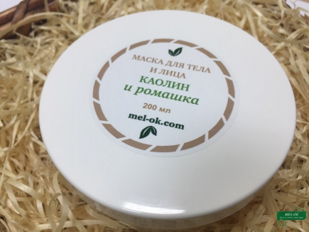 Маска для тела и лица Каолин и Ромашка, 200 мл