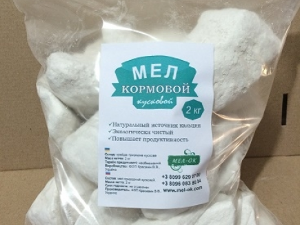 Мел кормовой, пакет 2 кг